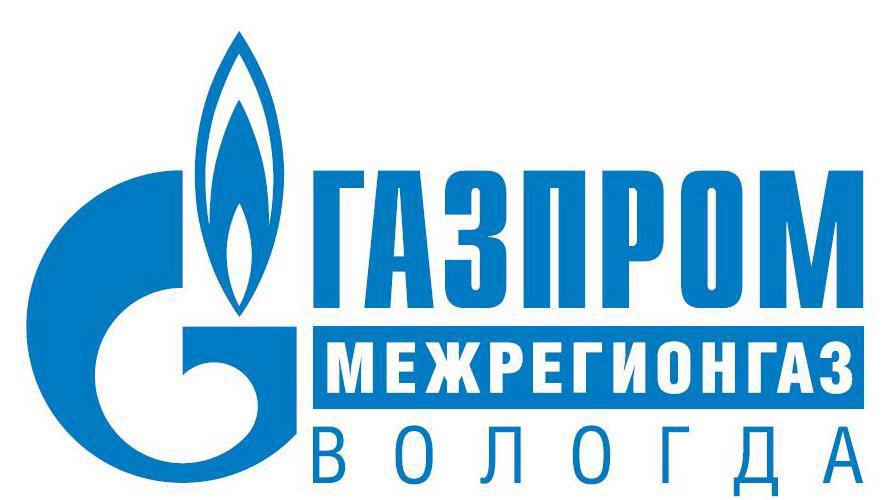 ООО "Газпром межрегионгаз Вологда"