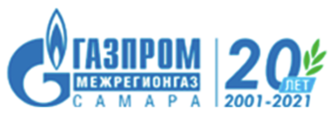 ООО "Газпром межрегионгаз Самара"